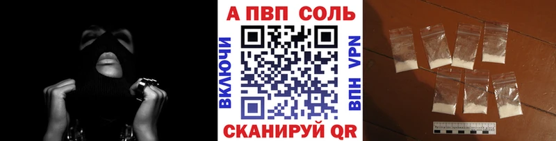 Alfa_PVP СК Кашира