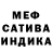 Меф VHQ Olya Andriievska