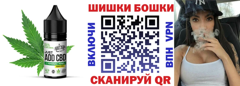 OMG ССЫЛКА  Кашира  Cannafood марихуана 