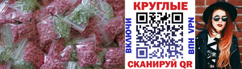 даркнет состав  Кашира  ЭКСТАЗИ VHQ 