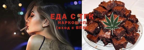кокс Бородино