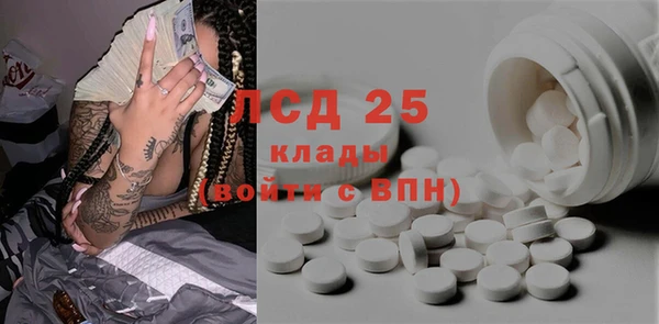 гашишное масло Верея