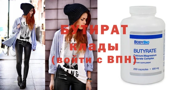 гашишное масло Верея