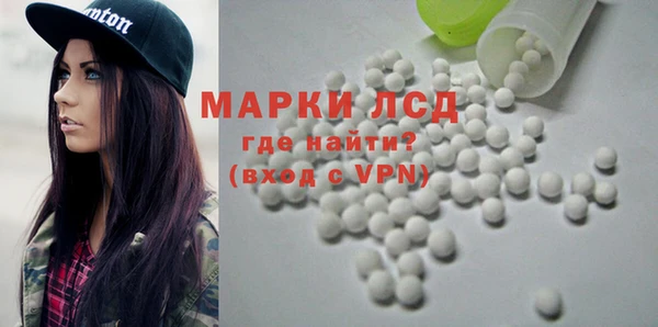 гашишное масло Верея