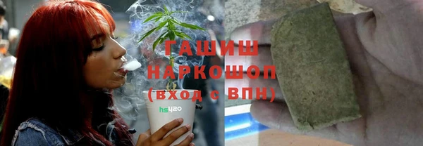 гашишное масло Верея