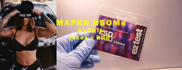 дурь Верхний Тагил