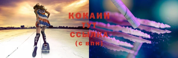 дурь Верхний Тагил