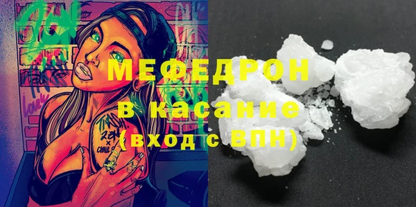 гашишное масло Верея