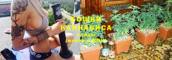 гашишное масло Верея