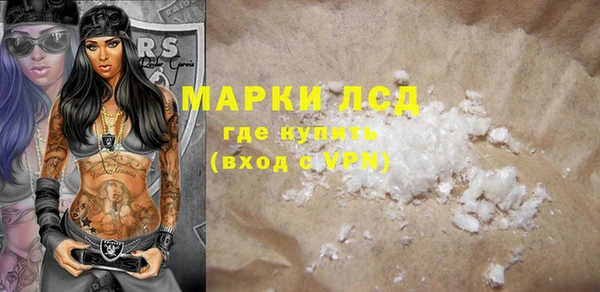 дживик Бронницы