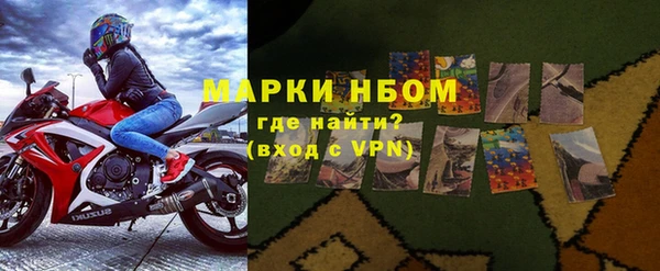 гашишное масло Верея