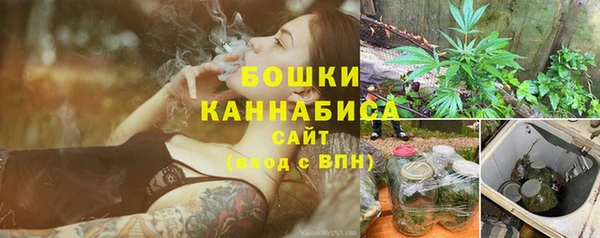 гашишное масло Верея