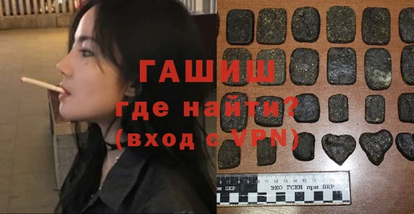 гашишное масло Верея