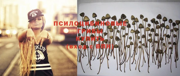 гашишное масло Верея