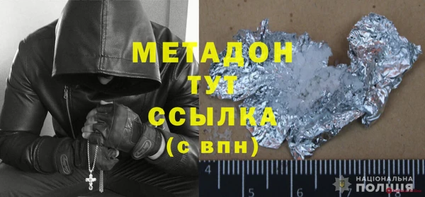гашишное масло Верея