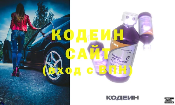 дурь Верхний Тагил