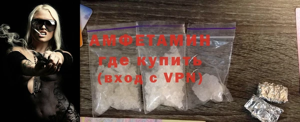 мескалин Тында