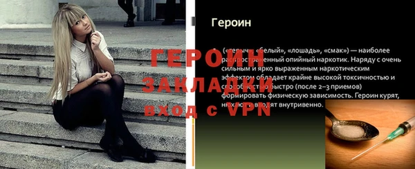 дурь Верхний Тагил