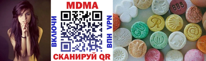 MDMA crystal  маркетплейс состав  Кашира 