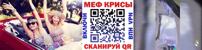 Меф мяу мяу  наркотики  Кашира 