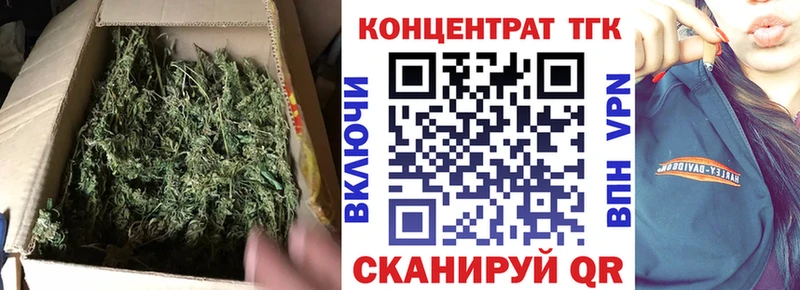 блэк спрут сайт  Кашира  ТГК концентрат 